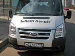 автобус Genser бесплатно отвезет в пункт аренды автомобилей АрендаАвто-грг на 63 км МКАД
